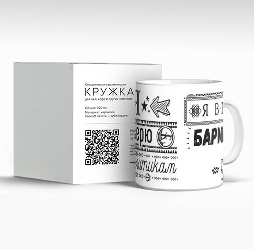 Фотография футболки Я не верю психоаналитикам  я верю барменам #1