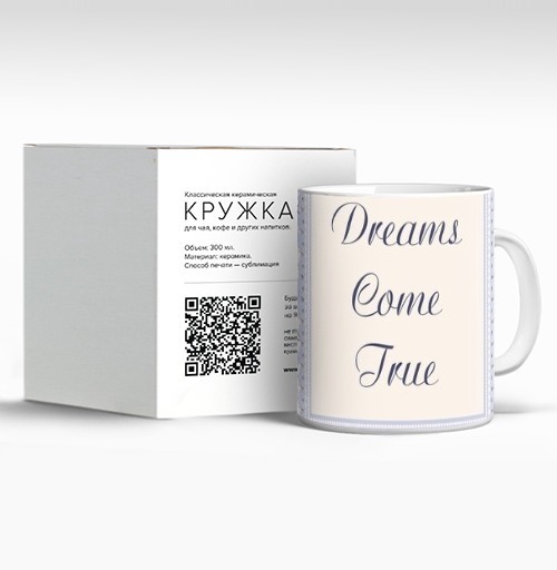 Фотография футболки Dreams come true / Мечты сбываются
