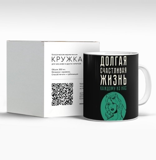 Фотография футболки Долгая счастливая жизнь