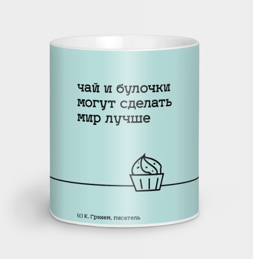 Фотография футболки Плакат «Чай и булочки — лучшее вдохновение»