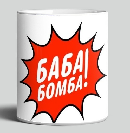 Фотография футболки Баба бомба