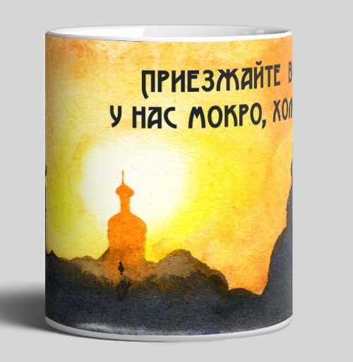Фотография футболки Вид На Петропавловскую Крепость Ироничное Приглашение на Свободном Ветру
