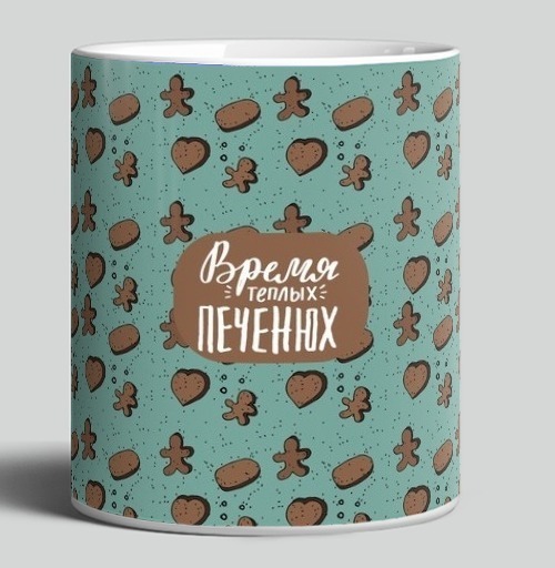 Фотография футболки Время теплых печенюх уютные коричневые виды печенья