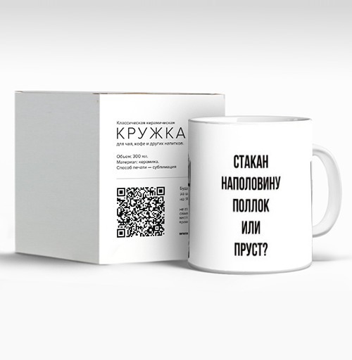 Фотография футболки Интеллектуальный плакат «Стакан Поллок или Пруст?»