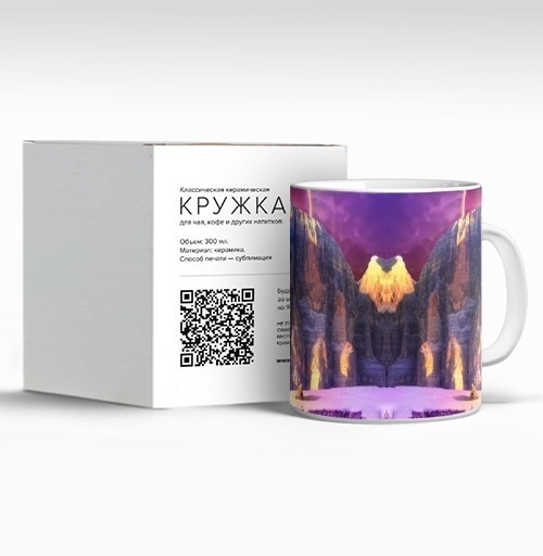 Фотография футболки Мистическая Медитация у Горы и Космоса