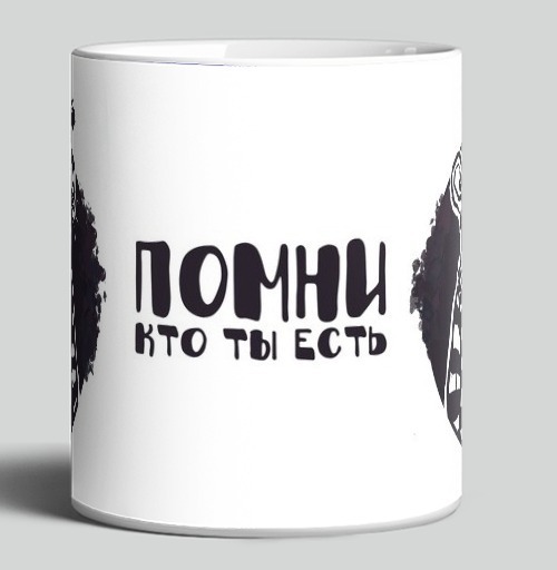 Фотография футболки Медведь в тельняшке с надписью «Помни кто ты есть»