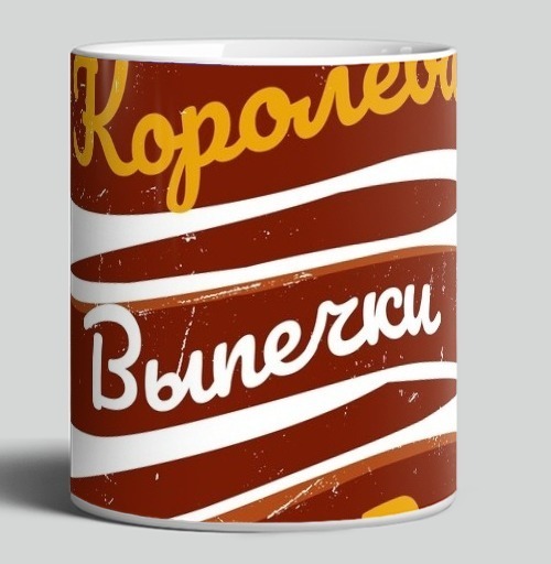 Фотография футболки Королева Выпечки с Кексом и Короной для Всех