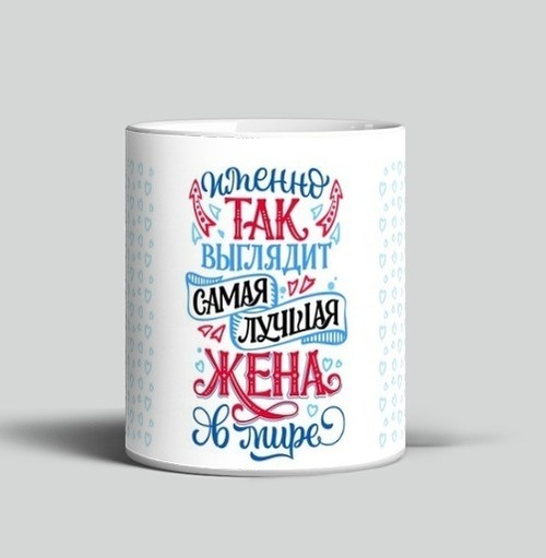 Фотография футболки Сердечная надпись лучшая жена в мире
