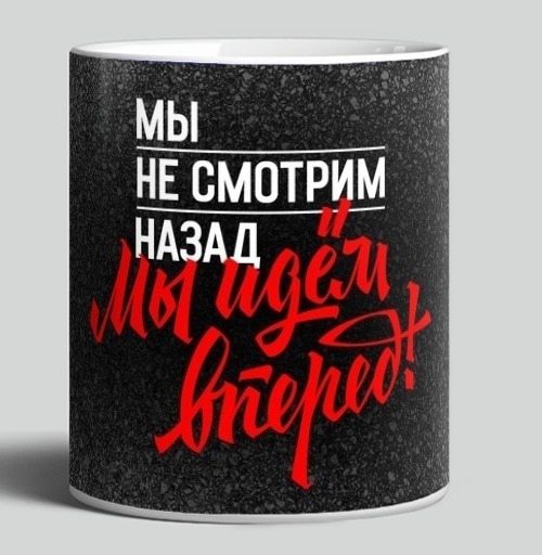 Фотография футболки Движение вперёд мотивация надпись яркая