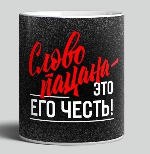 Фотография футболки Слово пацана это его честь надпись надпись надпись