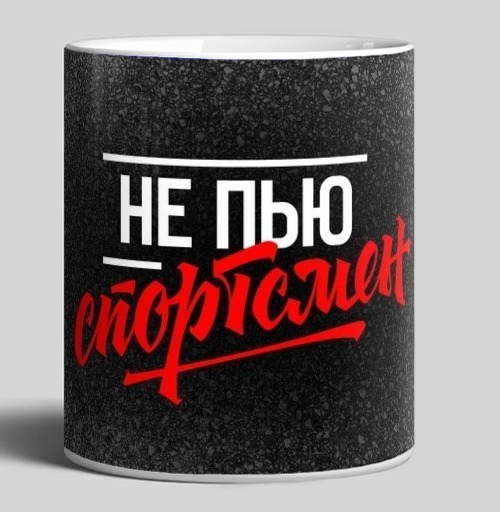 Фотография футболки Отказ От Алкоголя Для Спортсменов Не Пью спортсмен