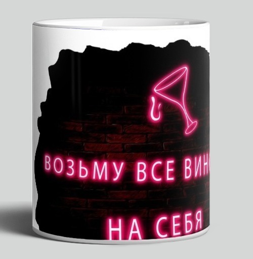 Фотография футболки Неоновая вывеска бокала вина с надписью – Неоновая вывеска с надписью