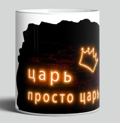 Фотография футболки Royal neon crown for leaders / Королевская неоновая надпись Царь просто царь