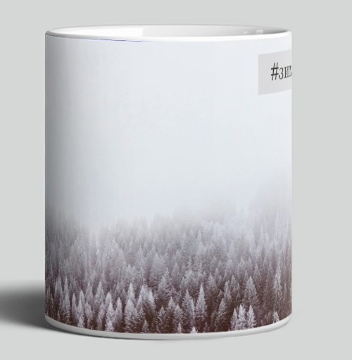 Фотография футболки Winter Nostalgia Forest – Зимняя ностальгия окутывает густой хвойный лес
