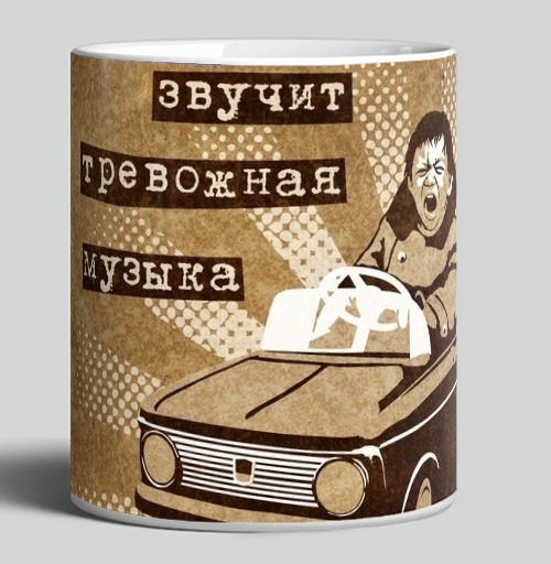 Фотография футболки Звучит тревожная музыка