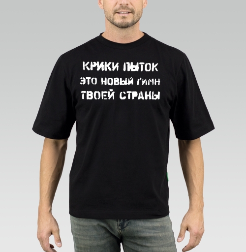 Фотография футболки Пытки на черном