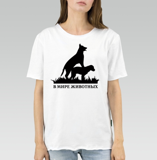 Фотография футболки В Мире Животных