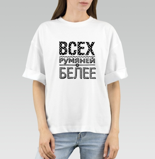 Фотография футболки Всех румяней и белее