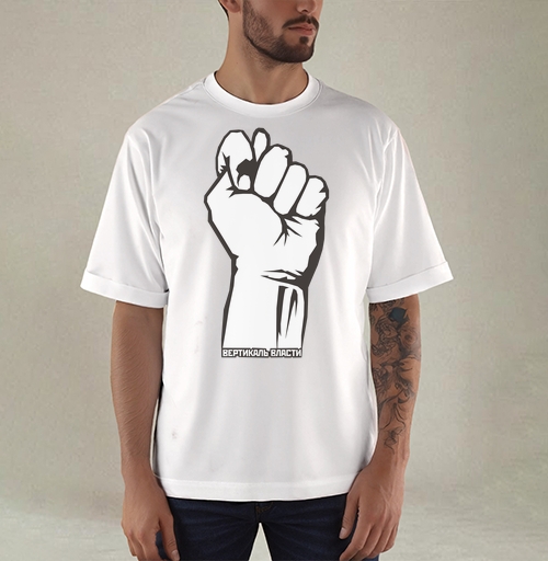 Фотография футболки Raised Fist / Поднятый кулак символ сопротивления и вертикаль власти плакат