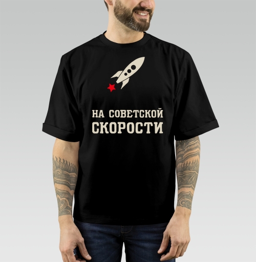 Фотография футболки На советской скорости