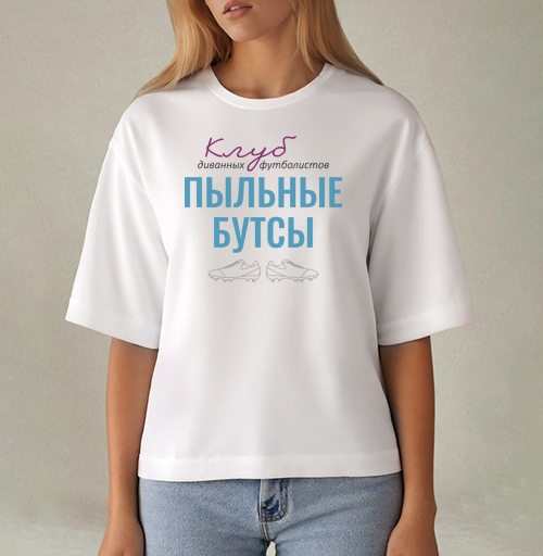 Фотография футболки Клуб диванных футболистов