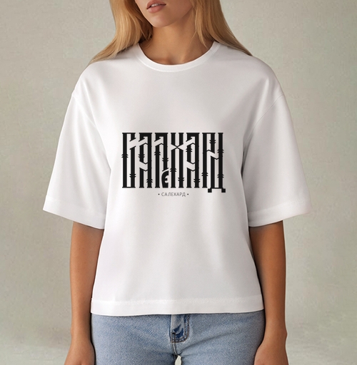 Фотография футболки Любимый Салехард