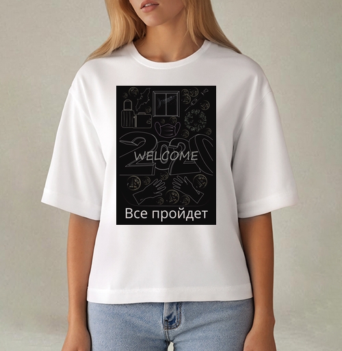 Фотография футболки Надежда на лучшее будущее после 2020 года все пройдет