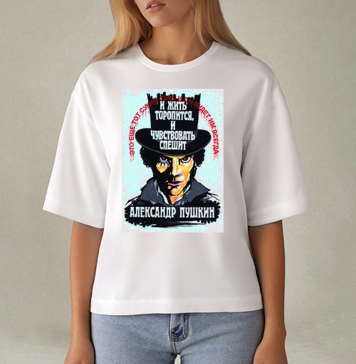 Фотография футболки Отрывок из стихов в стиле комикс Александр Пушкин