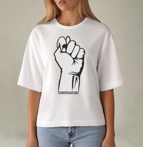 Фотография футболки Raised Fist / Поднятый кулак символ сопротивления и вертикаль власти плакат