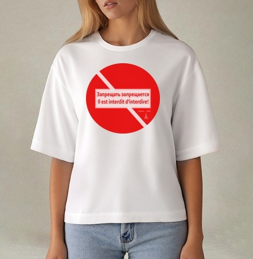 Фотография футболки FREEDOM / Свобода
