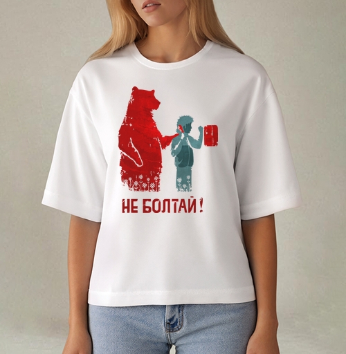 Фотография футболки НЕ БОЛТАЙ!