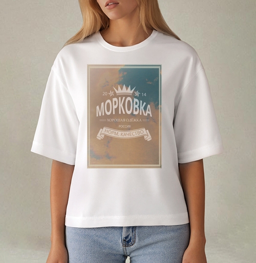 Фотография футболки Морковка брЭнд