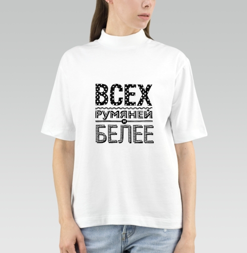 Фотография футболки Всех румяней и белее