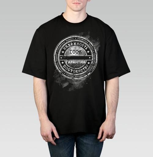 Фотография футболки Надежность - Гарантия сто процентов