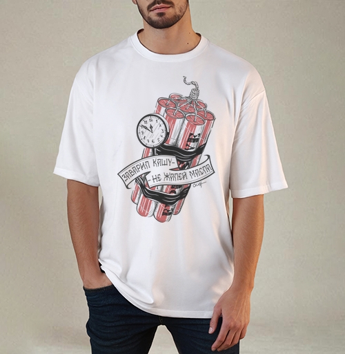 Футболки Oversize - 