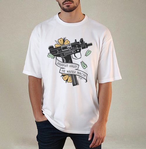 Футболки Oversize - 