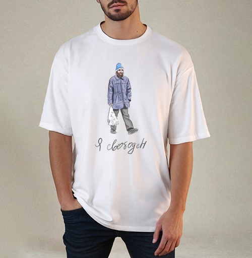 Фотография футболки Так выглядит свобода