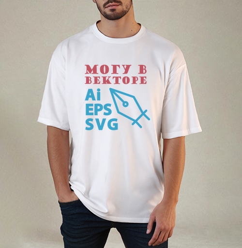 Фотография футболки Могу векторе навыки создание Ai EPS SVG