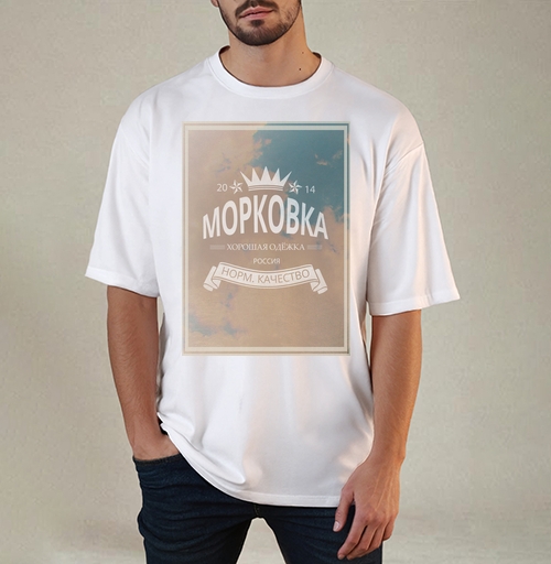 Фотография футболки Морковка брЭнд