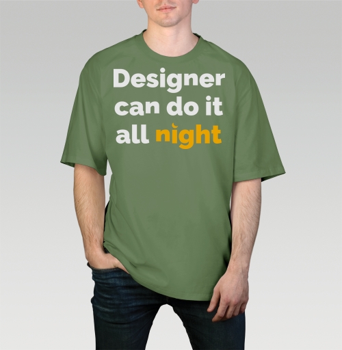Фотография футболки Футболка с принтом «Designer can do it all night»
