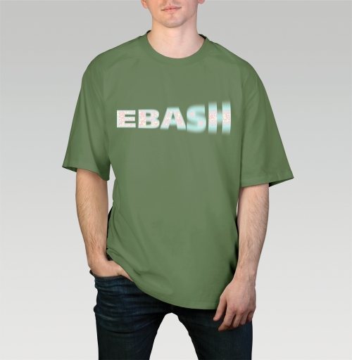 Фотография футболки Динамичный текст EBASIII с эффектом размытия