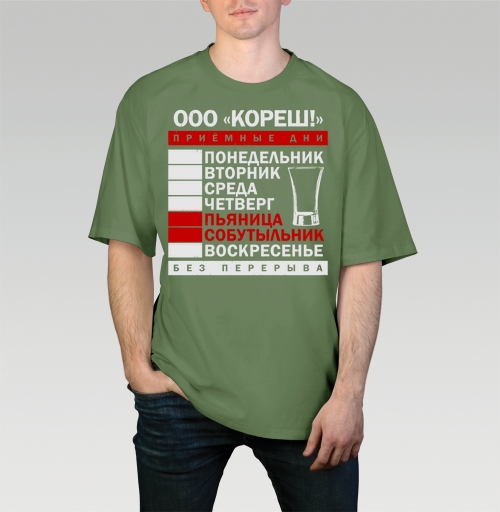 Фотография футболки Еженедельные Приемные Дни Пьяница Собутыльник Без Перерыва
