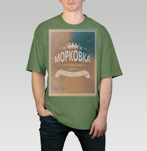 Фотография футболки Морковка брЭнд