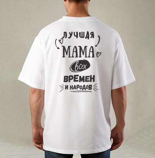 Фотография футболки Лучшая мама