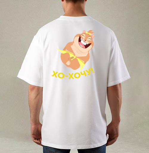 Фотография футболки Игривый хомяк в желтом купальнике с надписью хохочу ХО-ХОЧУ