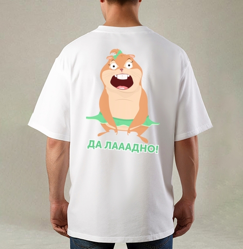 Фотография футболки Удивленный мультяшный зверек в зеленой юбке Да лааадно