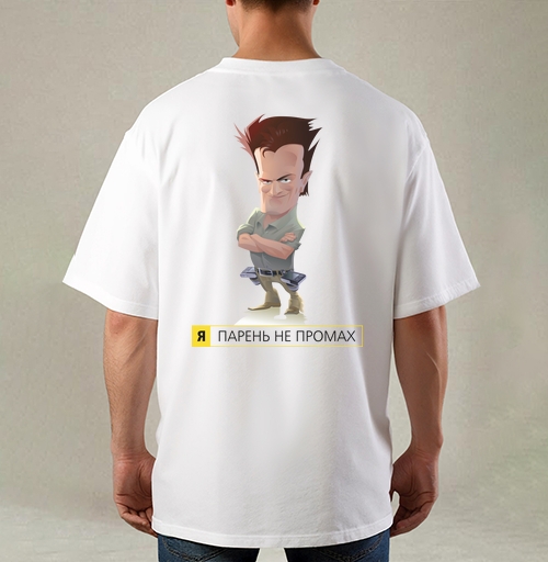 Фотография футболки ПАРЕНЬ НЕ ПРОМАХ