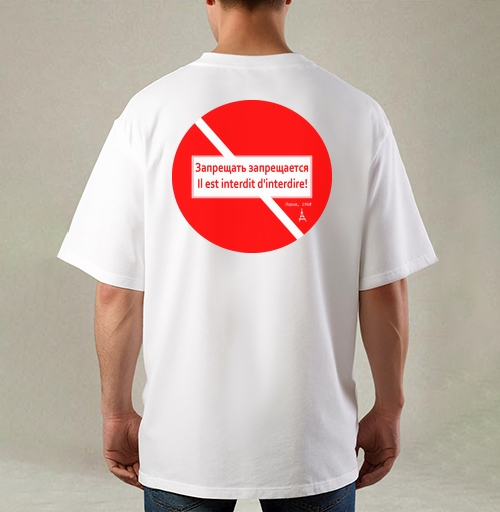 Фотография футболки FREEDOM / Свобода