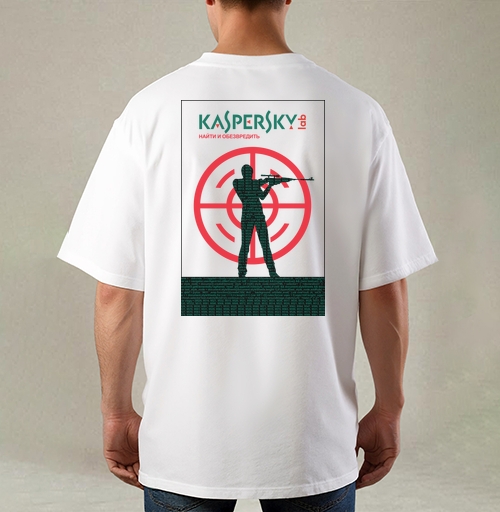 Фотография футболки Kaspersky Lab: Целенаправленная защита от киберугроз