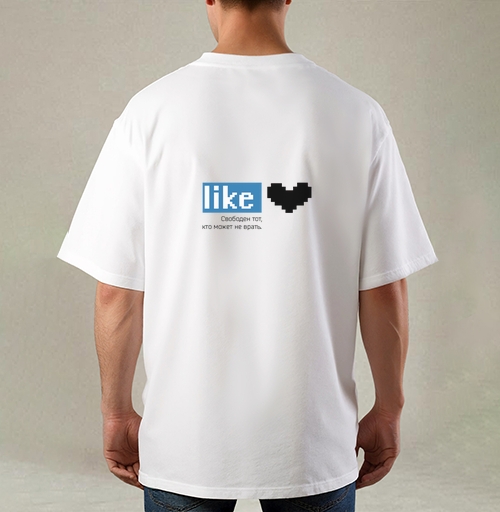 Фотография футболки Пиксельная икона Like с философским посланием